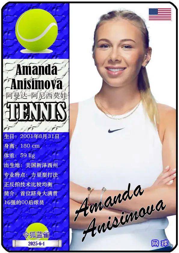 青岛海牛 青岛海牛