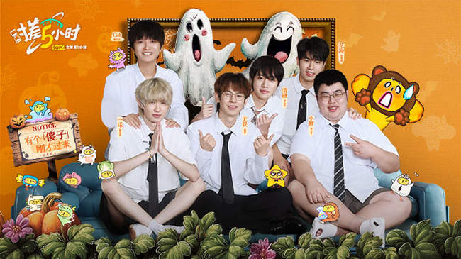 了16强的 了16强的