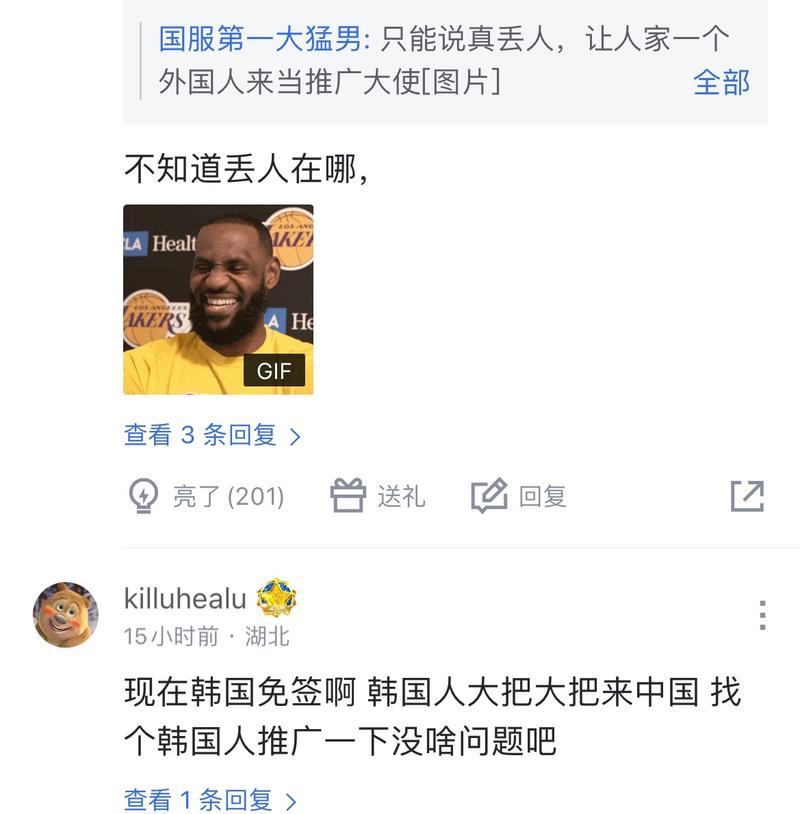罗慕洛改以
