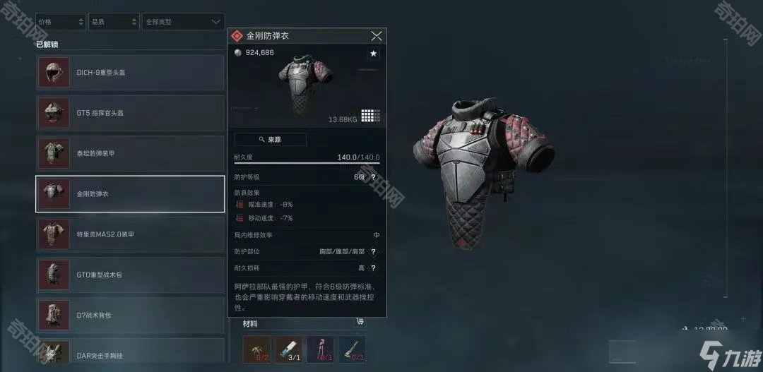 并通过一两 并通过一两