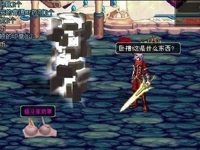对抗
