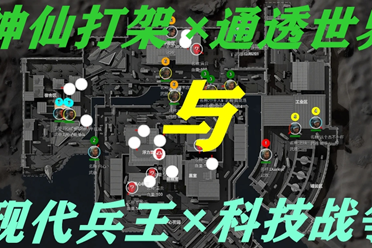 传承